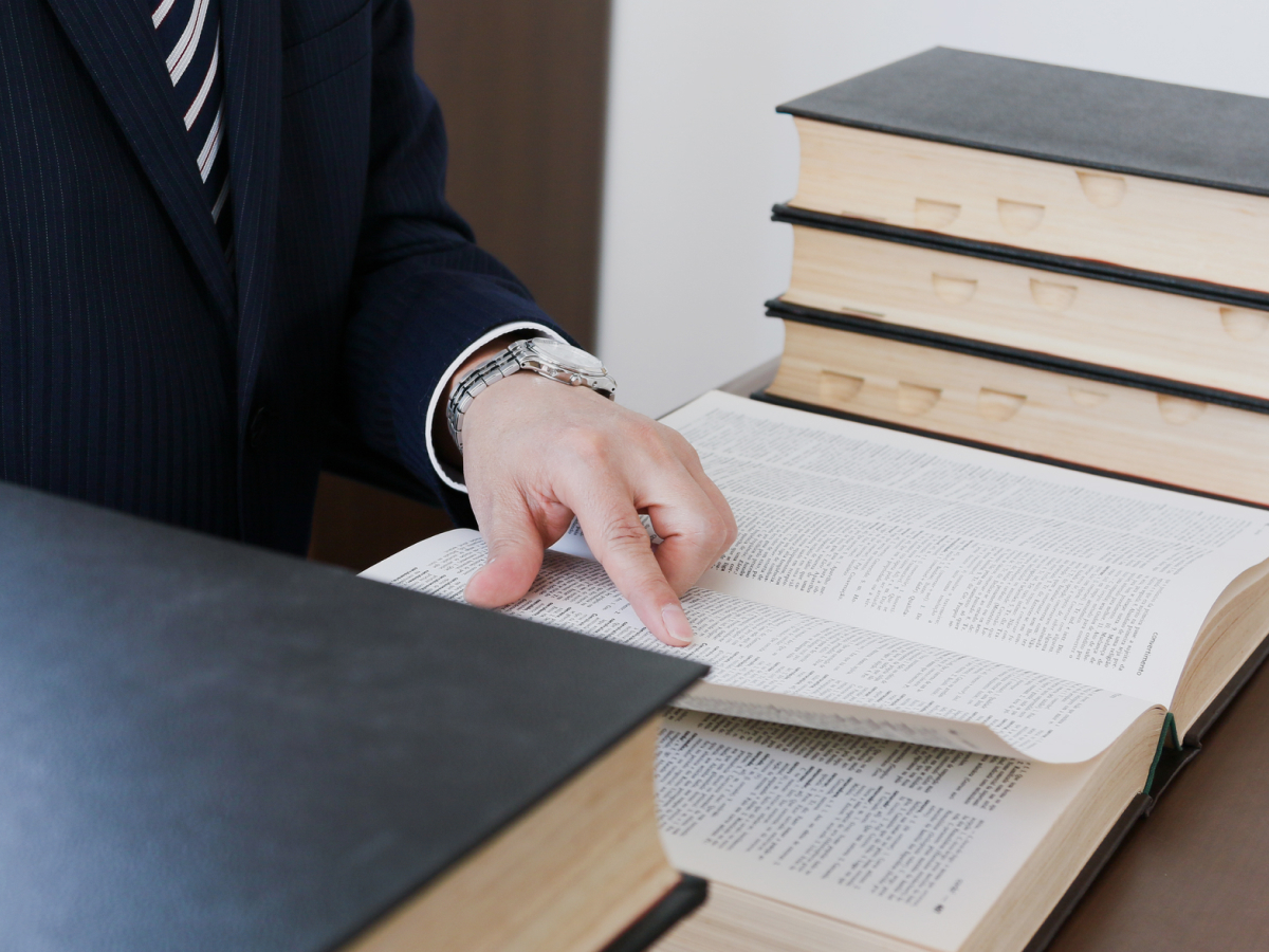 司法書士
